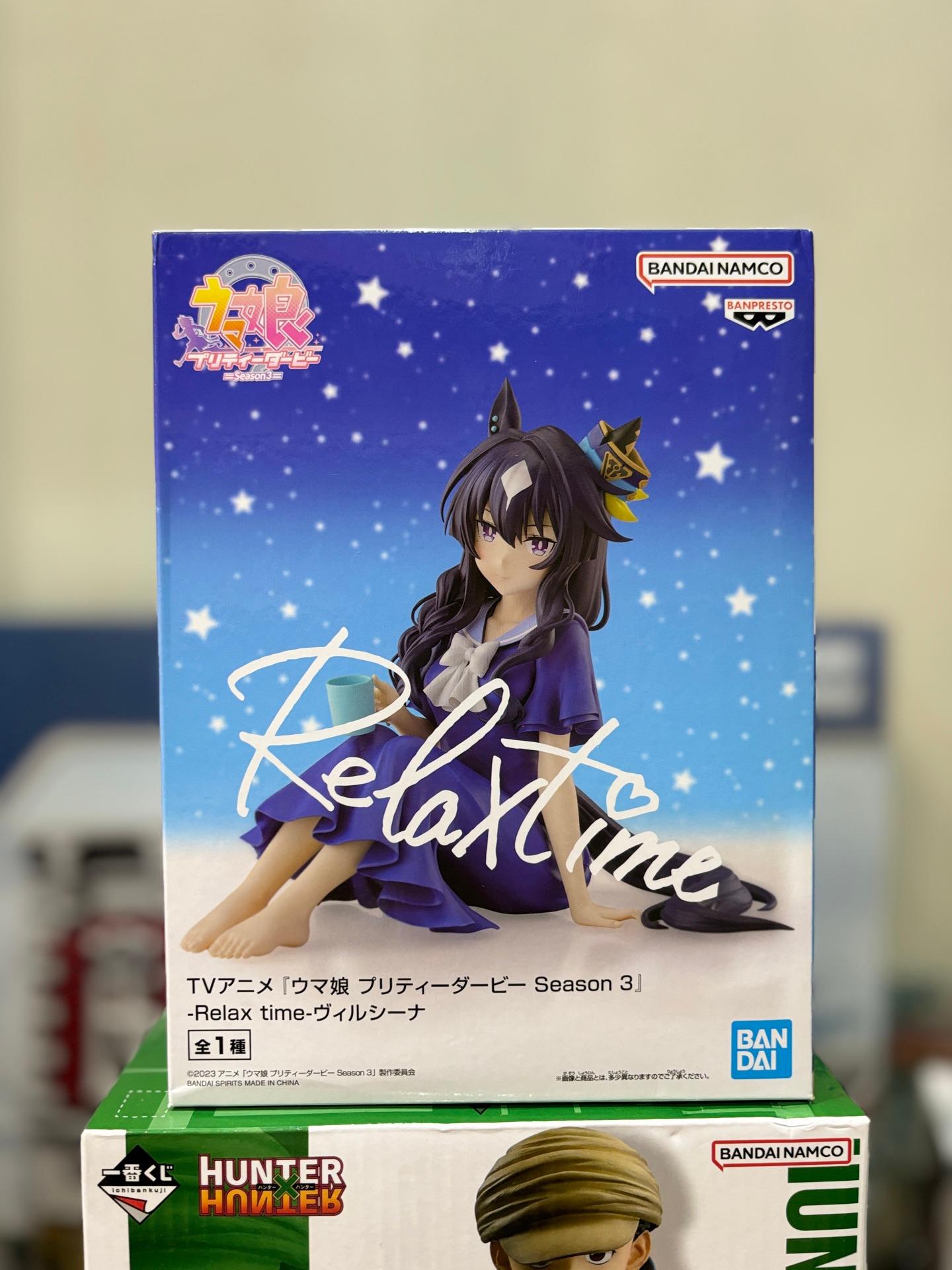 Uma Musume Pretty Derby Verxina Relax time Figure BANPRESTO