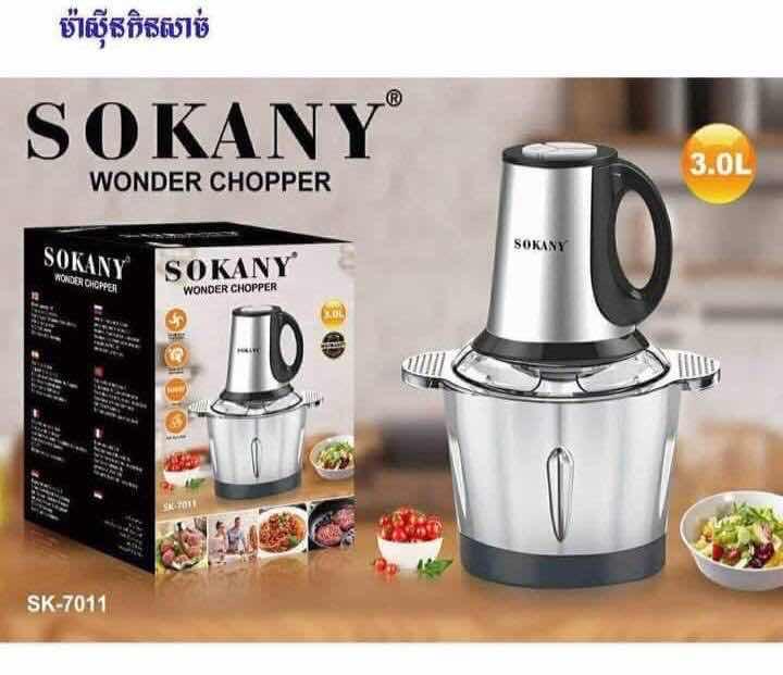 ម៉ាស៊ីនកិនសាច់