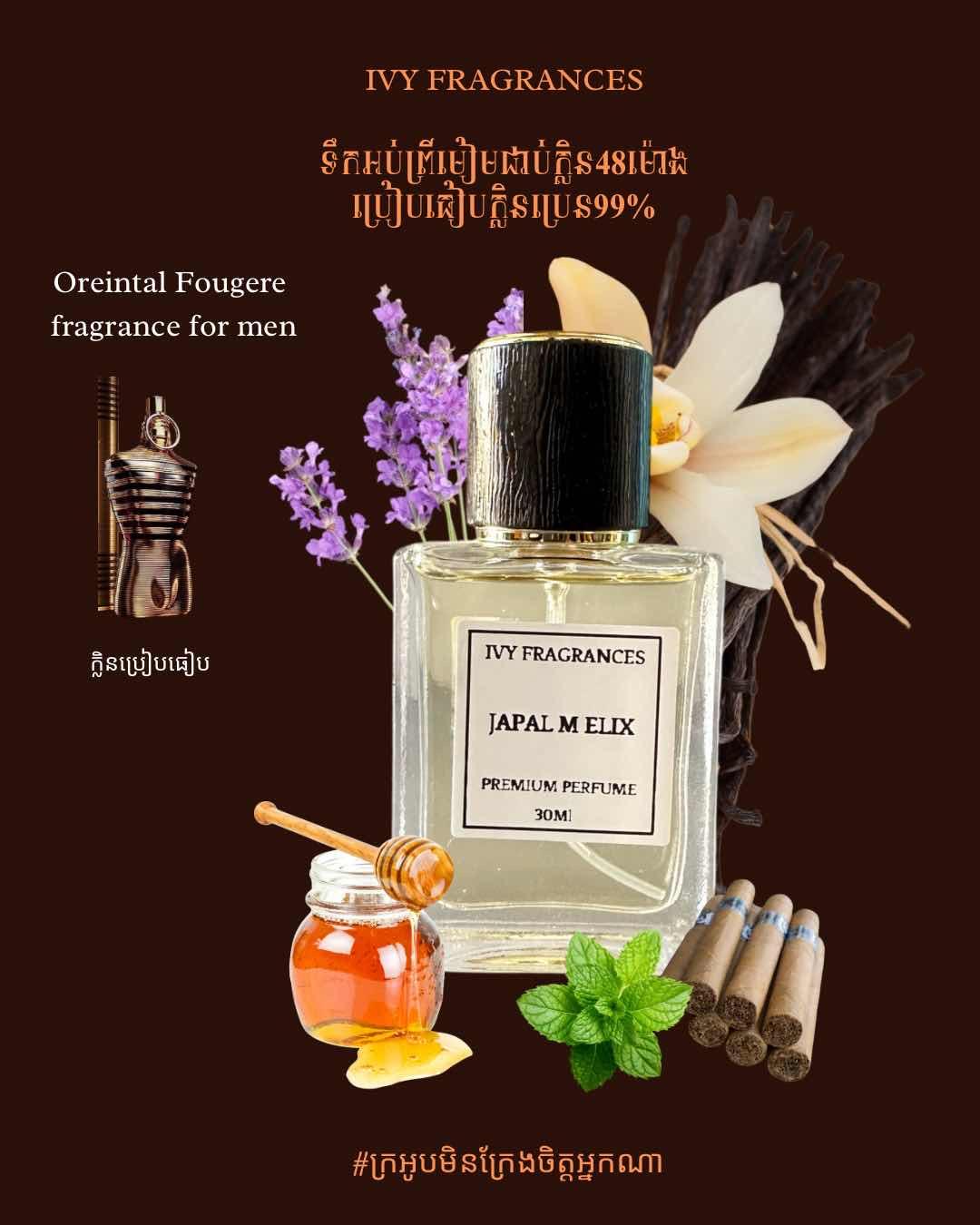 Leboyf ELIXIR