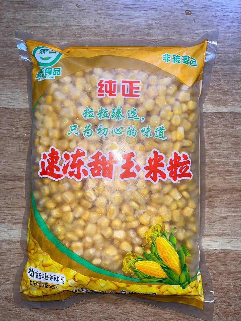ពោតផ្អែម1kg