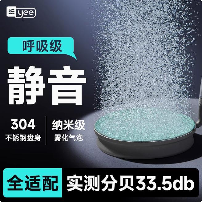 ដុំពពុះអុកសុីសែន YEE Nano Air Stone