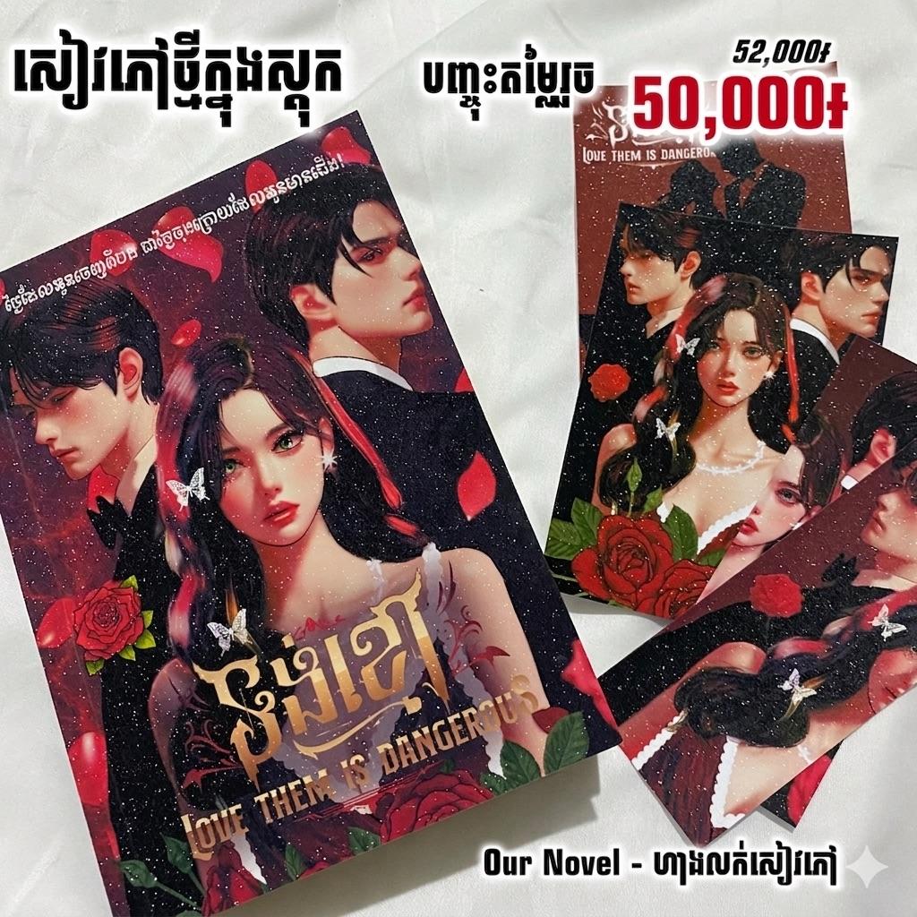 ទង់ខ្មៅ