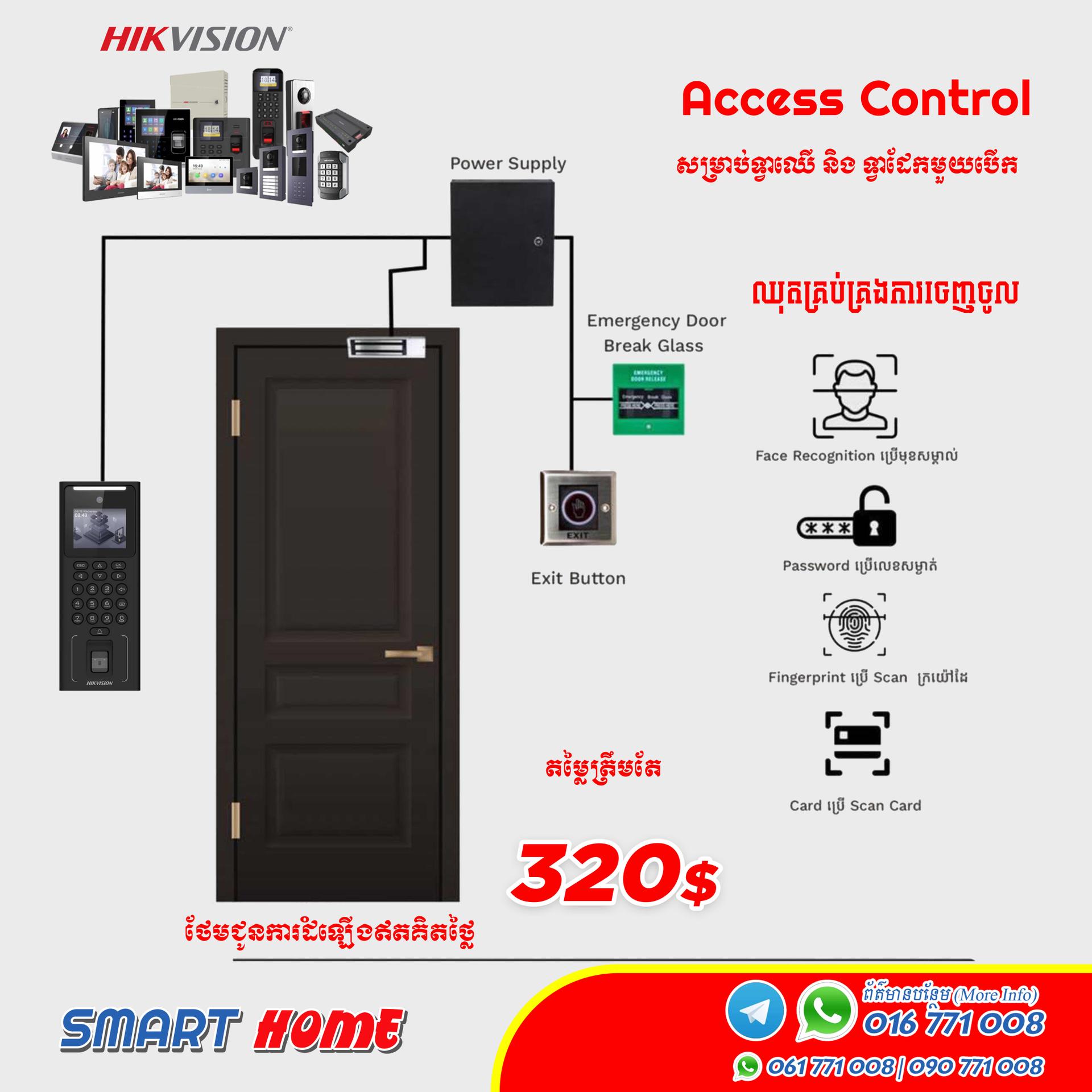 Access Control Hikvision
