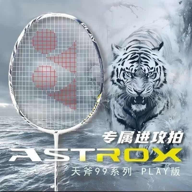Yonex Astrox 99 Pro