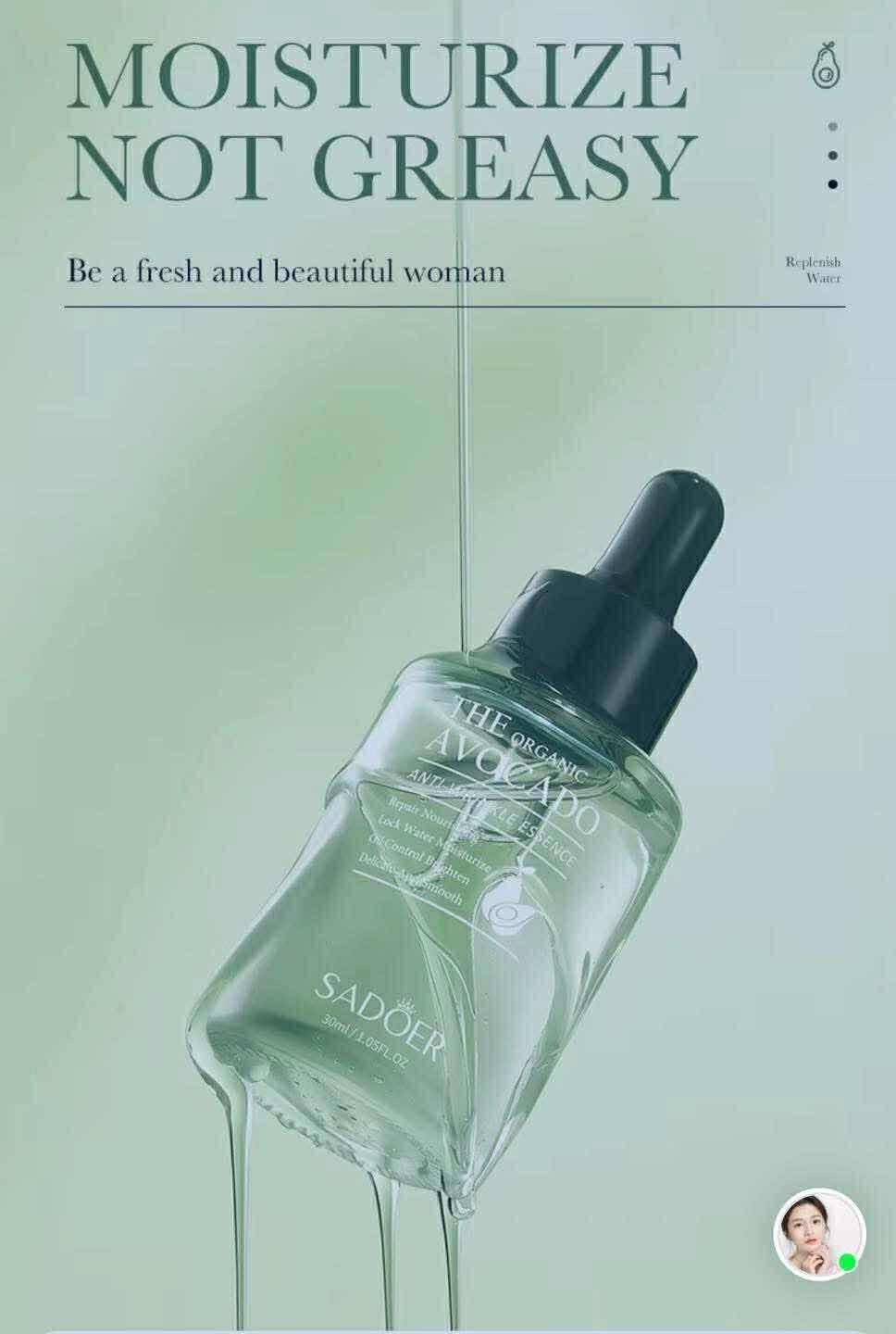 សេរូមបរ័ 100ml 2ដប