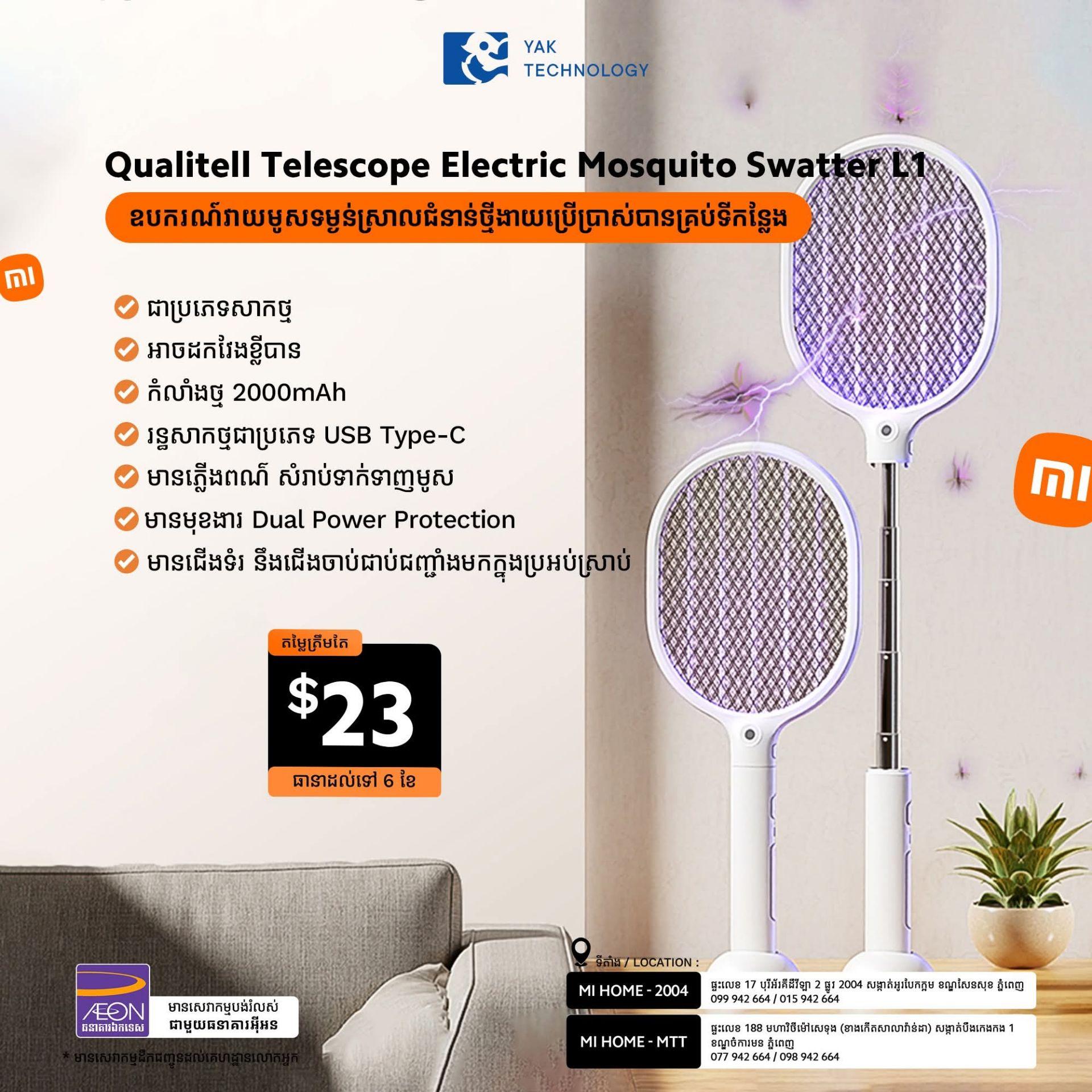 Qualitel Telescope Electric Mosquito Swatter L1