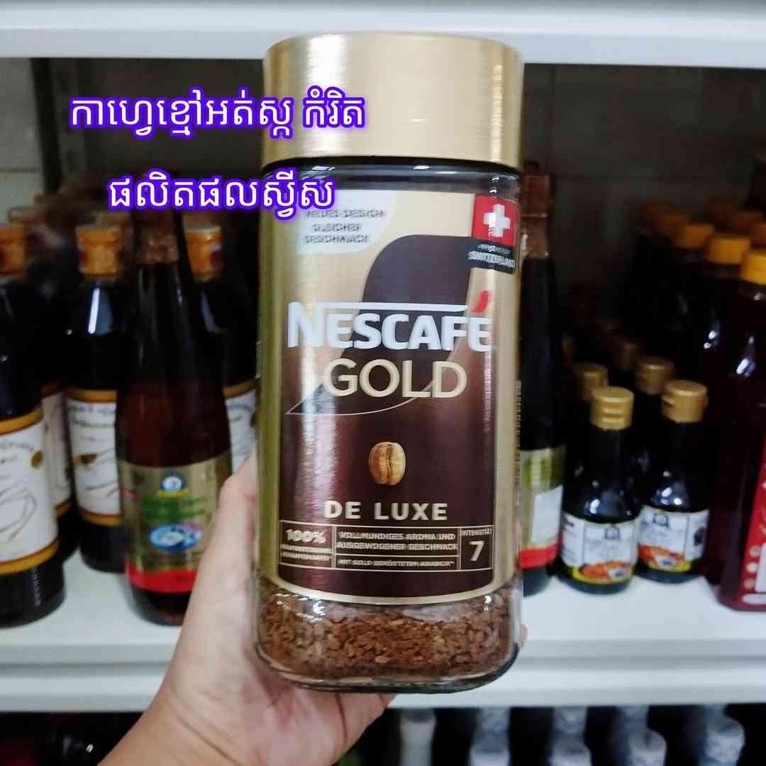 Nescafé Swiss delux 7 200g កាហ្វេខ្មៅសុទ្ធកុះរិត7