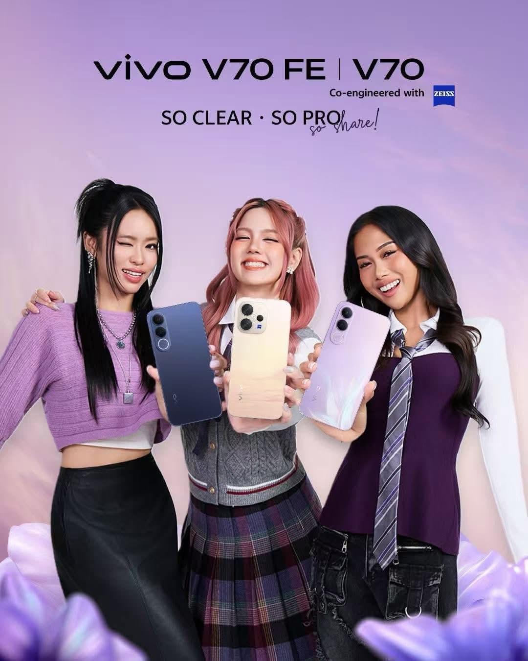 VIVO V70