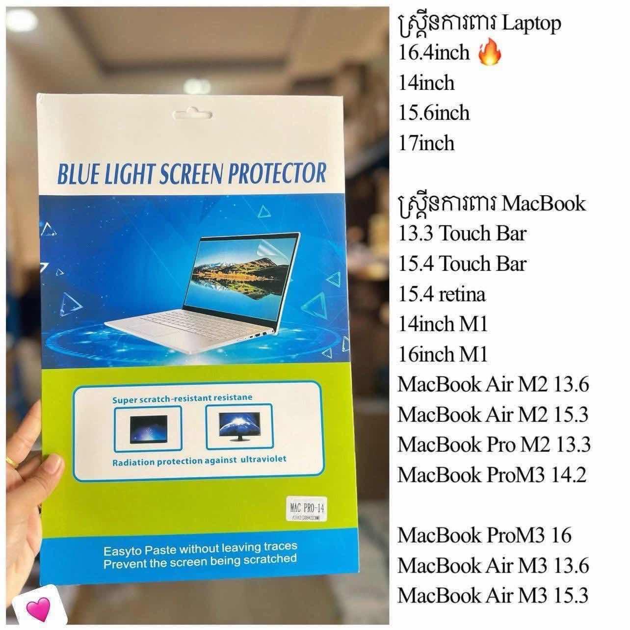 Screen Laotop&Macbook