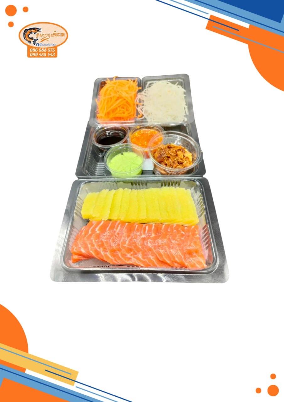 សាលម៉ុន&នីសុីនលឿង