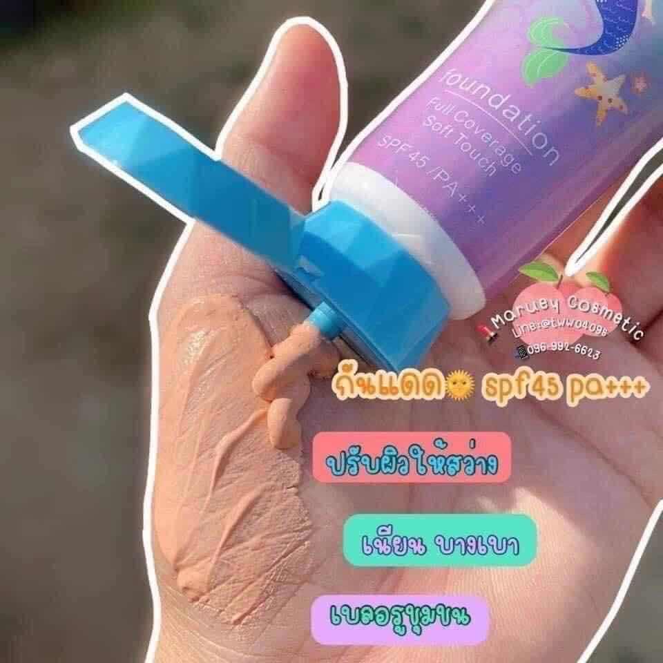 BB cream 