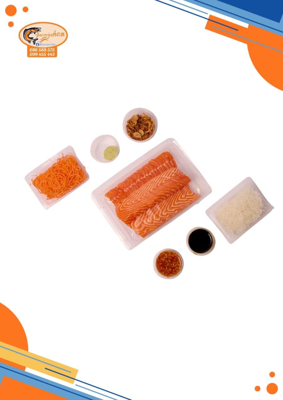 សាលម៉ុន