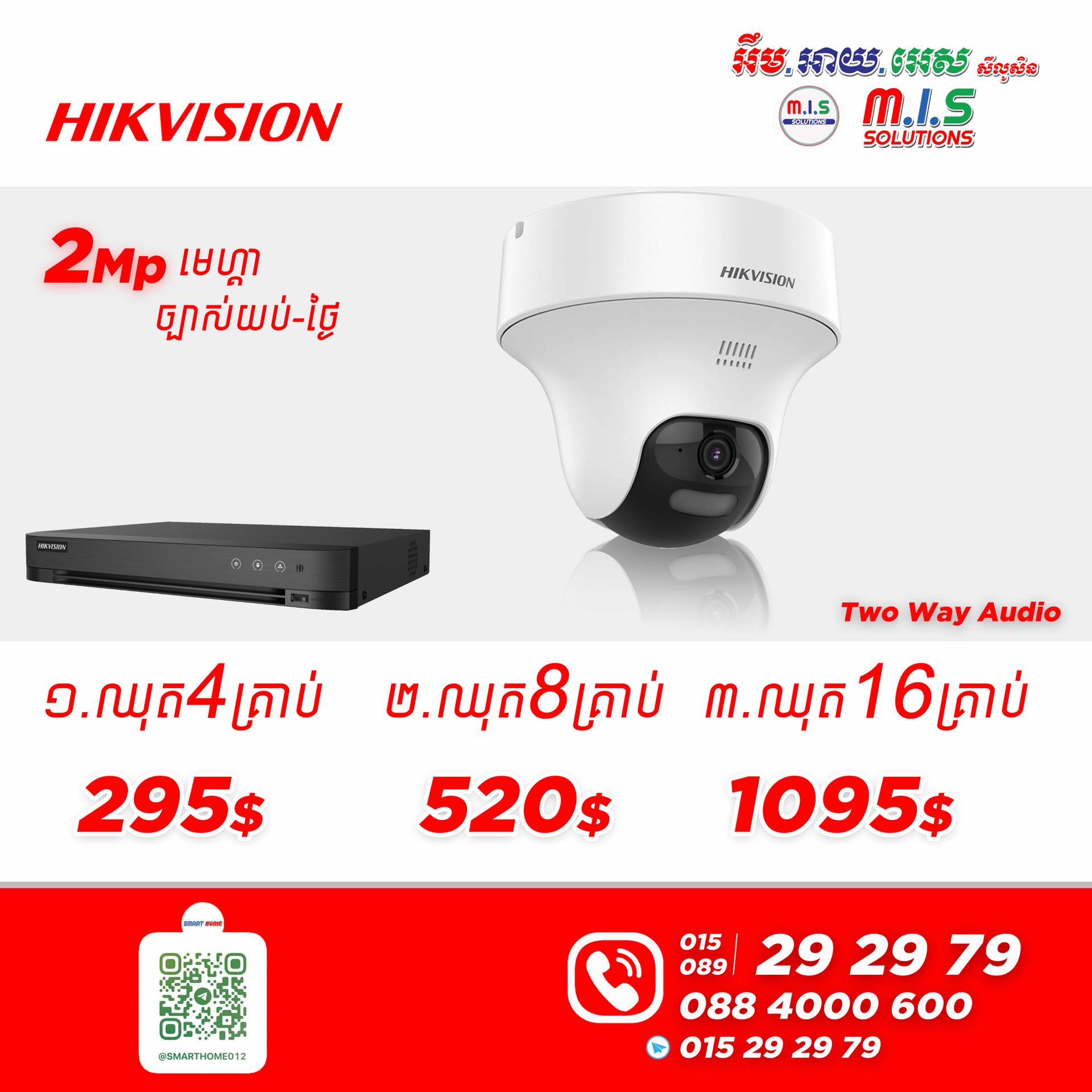 CCTV HIK 4Cameras