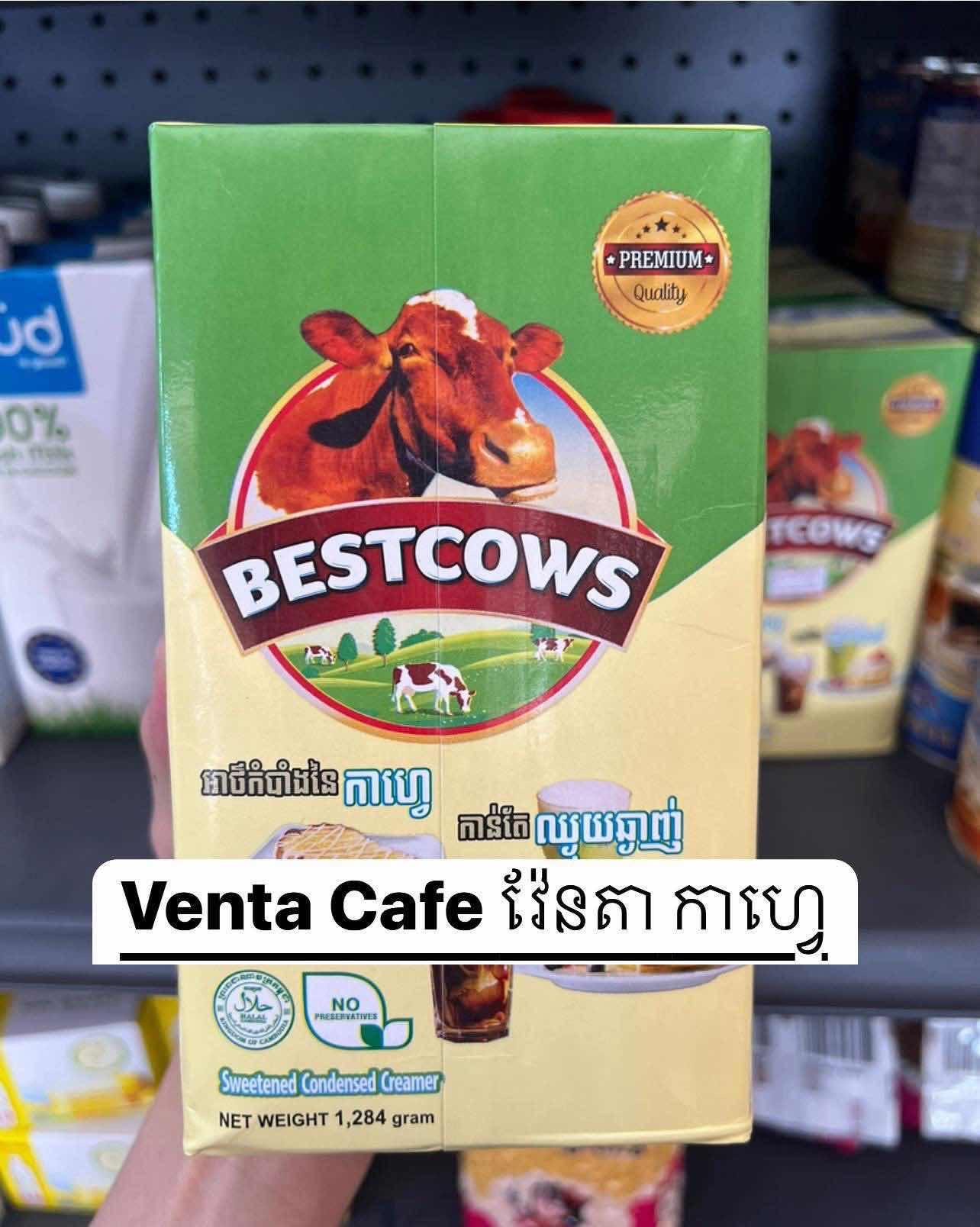 ទឹកដោះគោខាប់