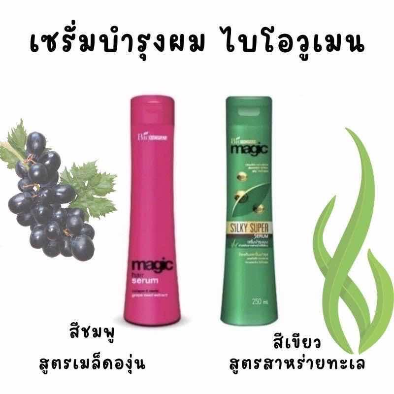 Magic hair Serum