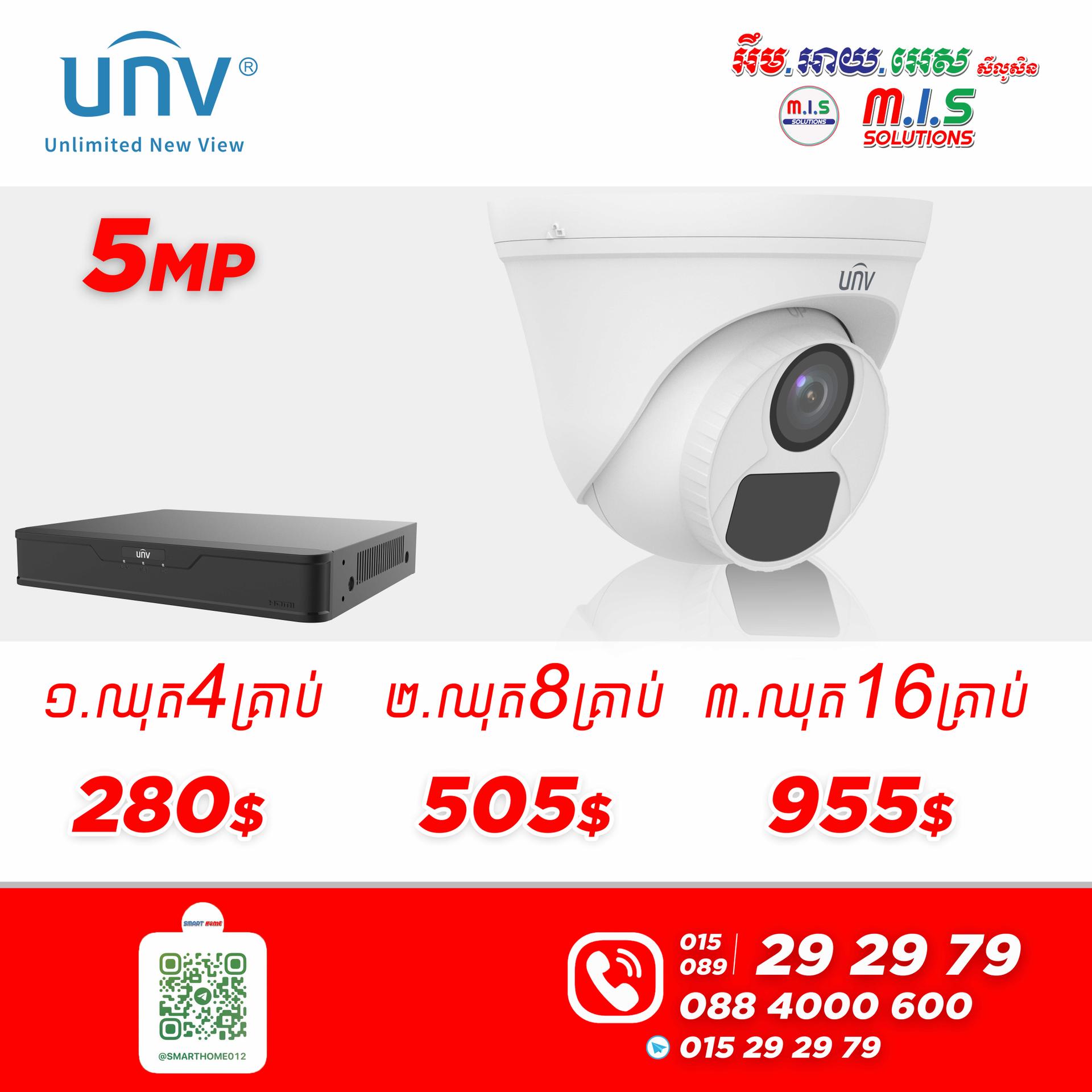 CCTV UNV 4 Cameras