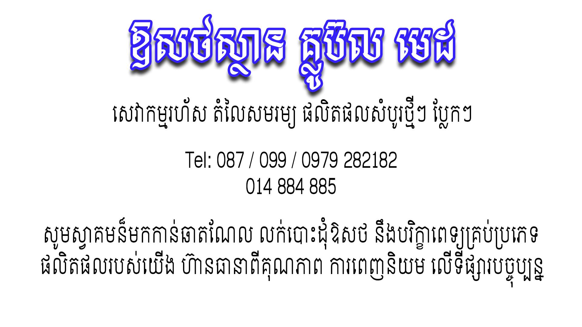 ads-image