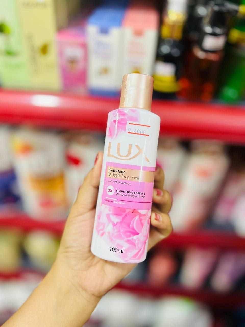 Lux តូចបំផុត