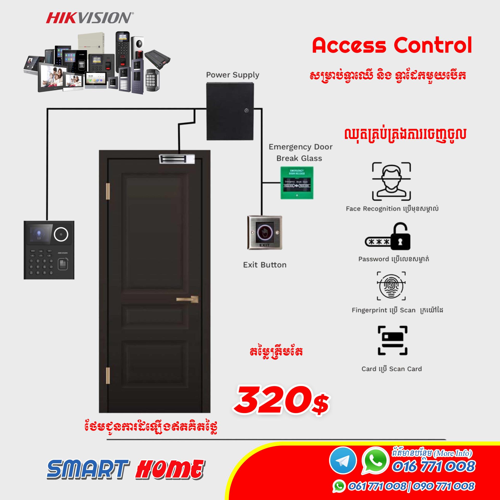 Access Control Hikvision