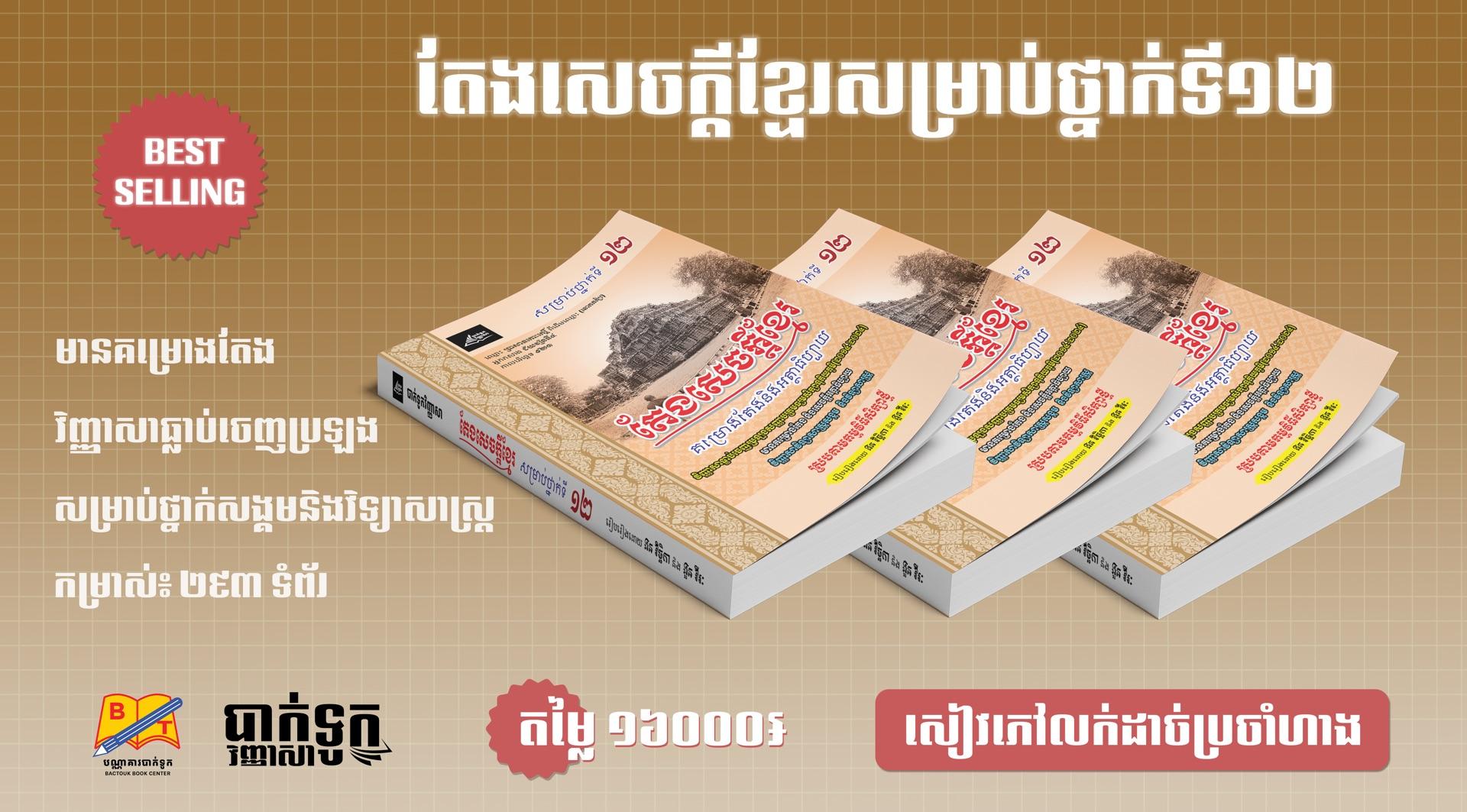 ads-image