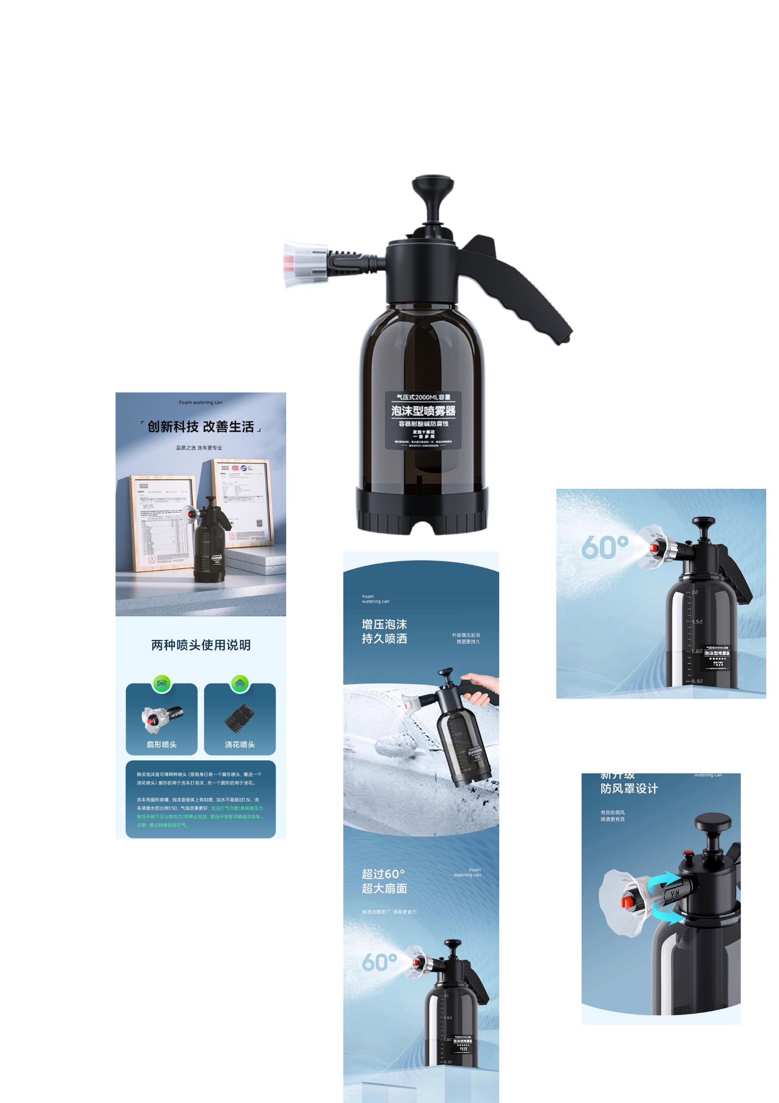 BLBL-2000ML(9.5$)