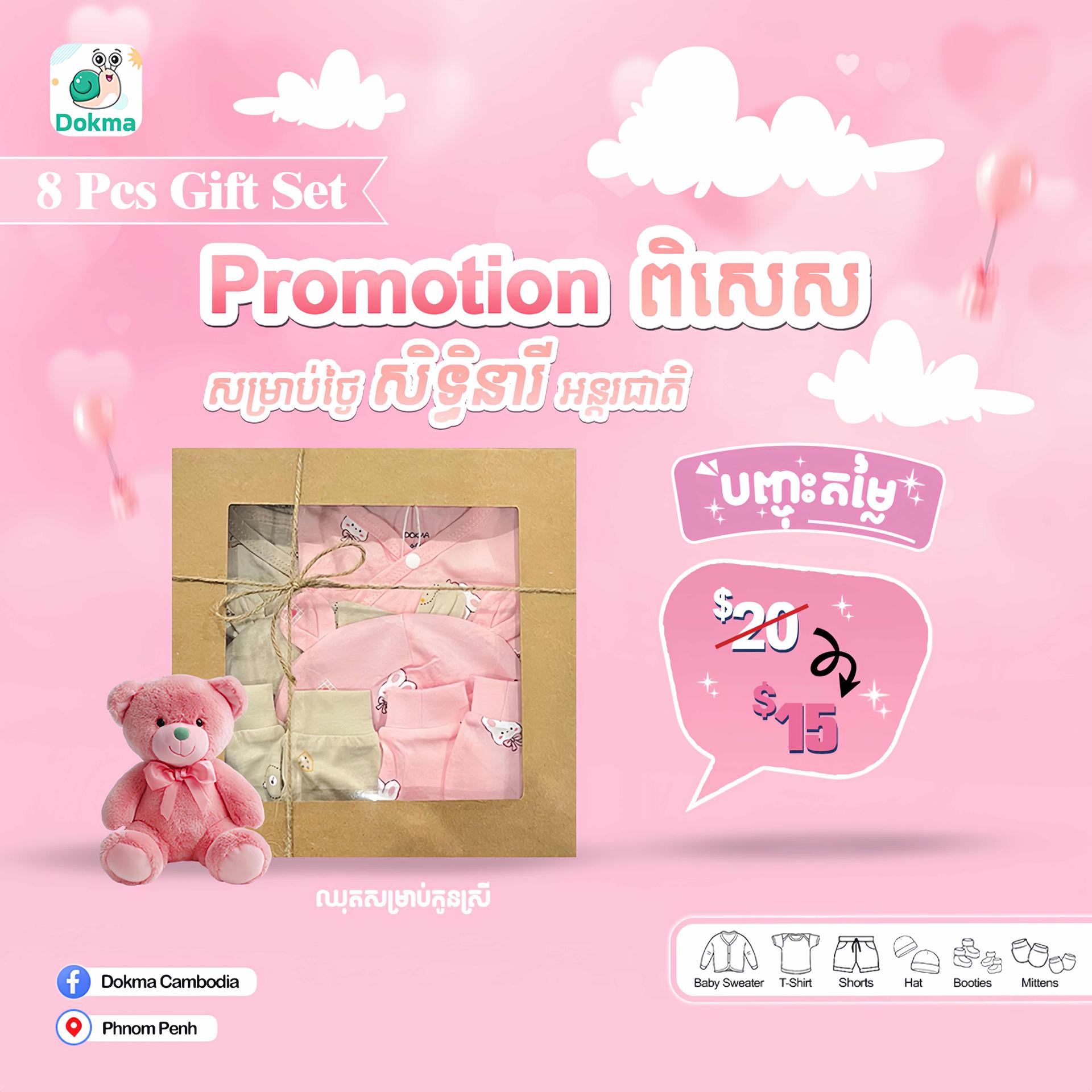 ads-image