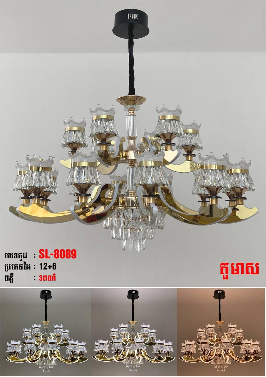 អំពូលរំយោលដៃទៀន
