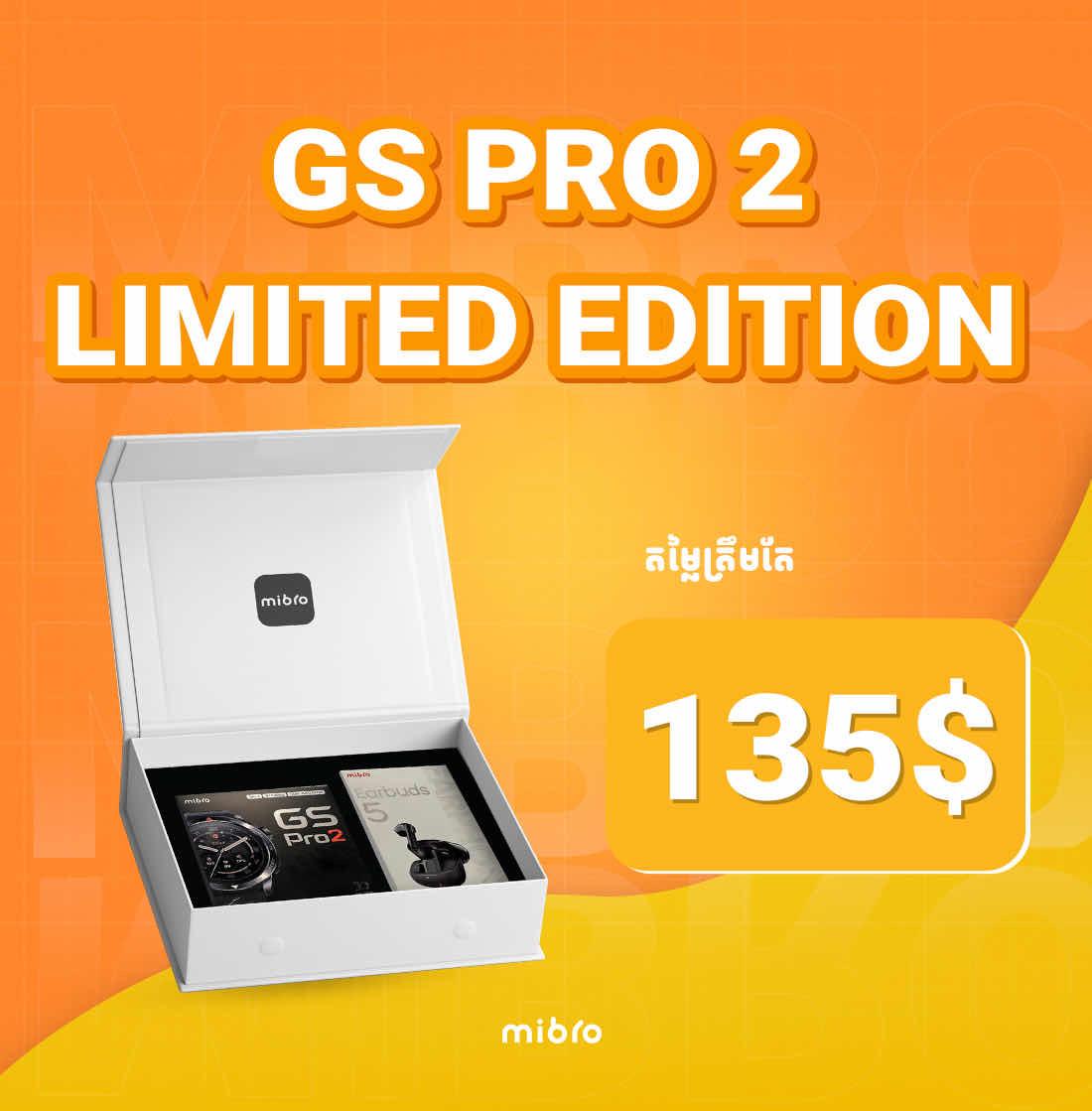 Mibro Gs pro2