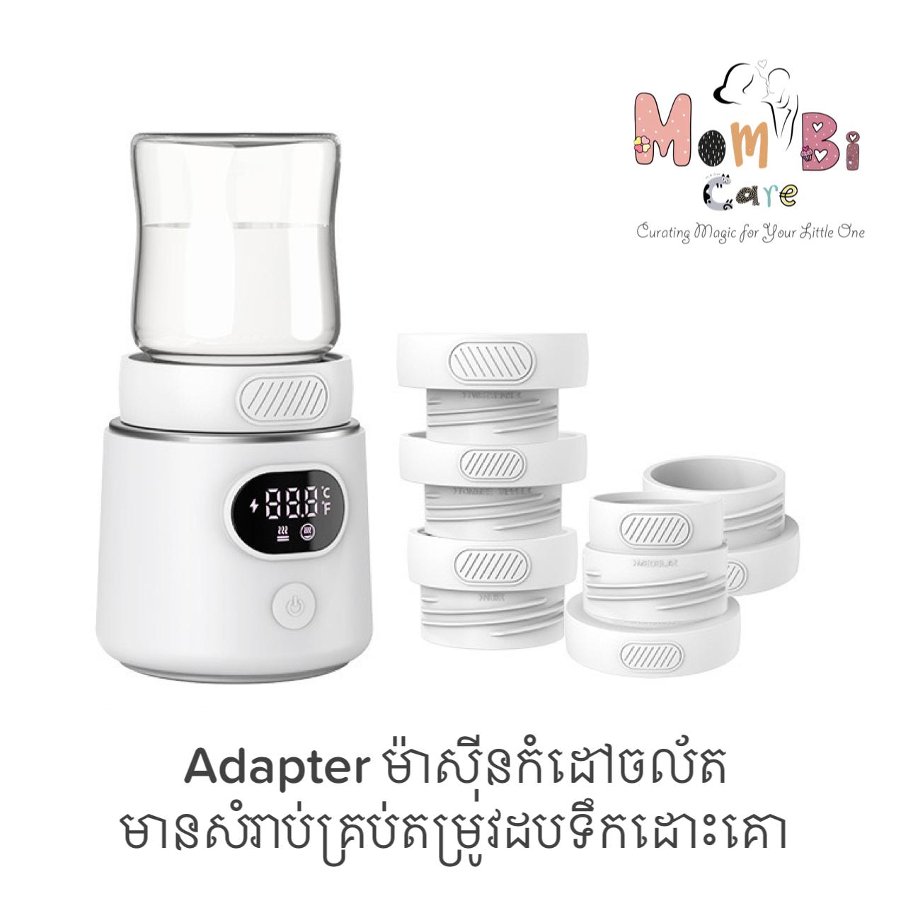 Adapter ក សំរាប់ ត ភ្ជាប់ទៅម៉ាស៊ីនកំដៅចល័ត មួយ