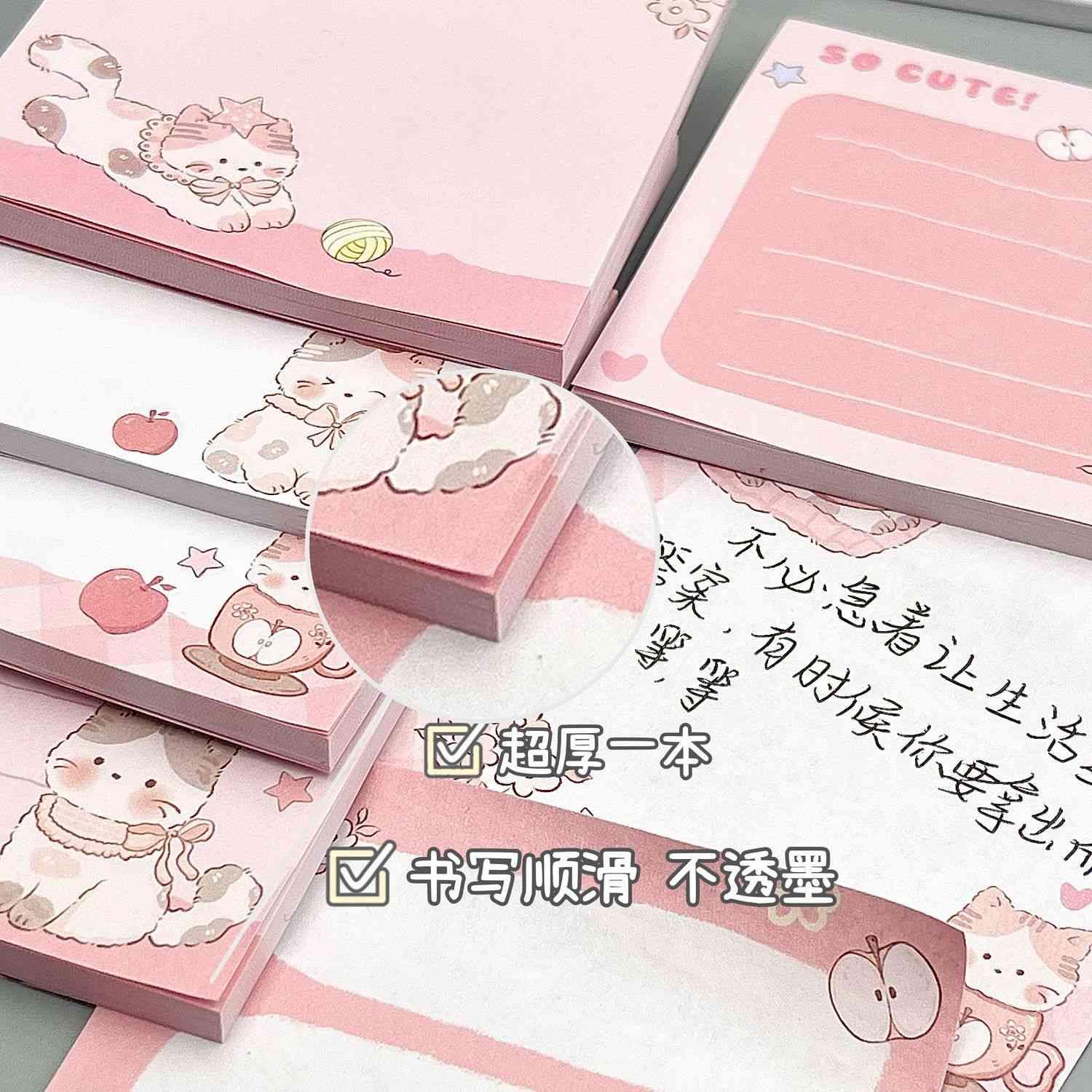Sticky note