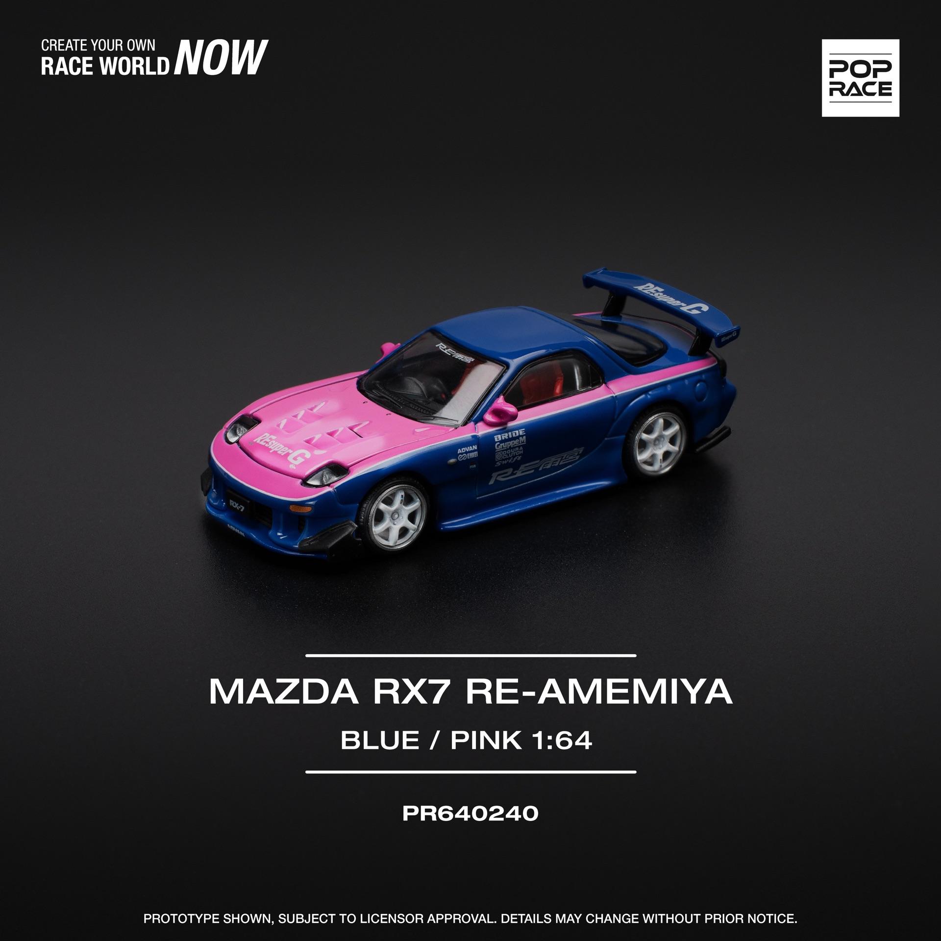 1/64 Mazda RX7 RE-AMEMIYA