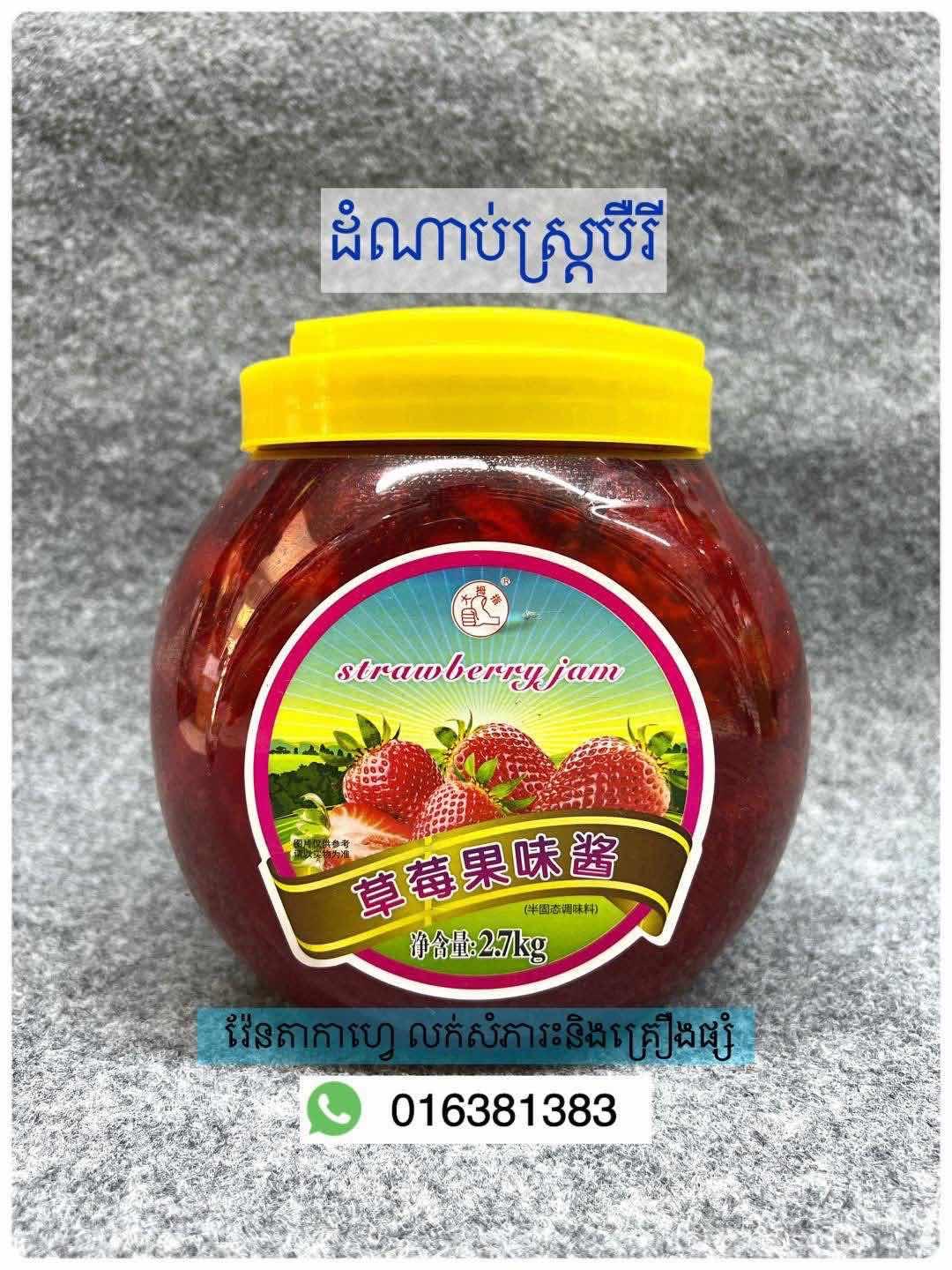 ដំណាប់ស្រ្តបឺរី