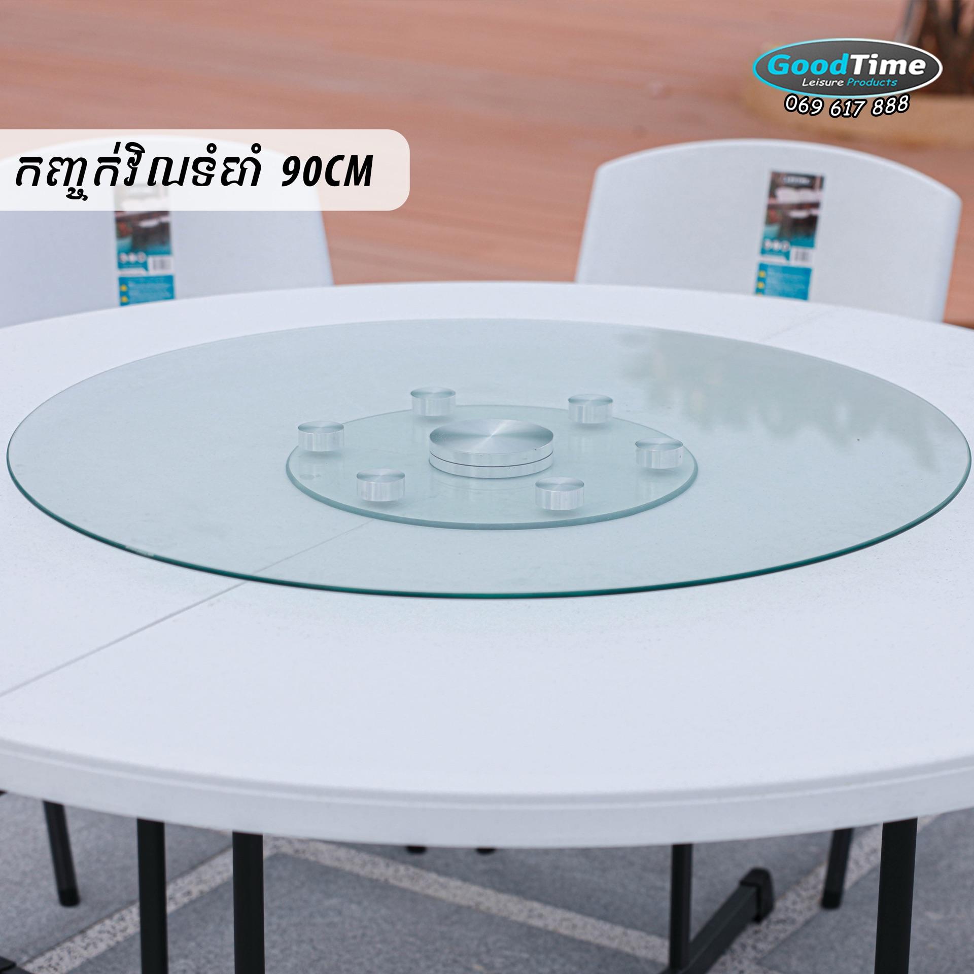 Rotating Glass 100cm