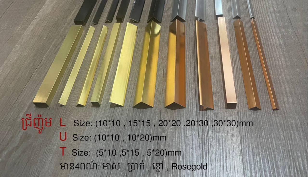 Aluminum skirting