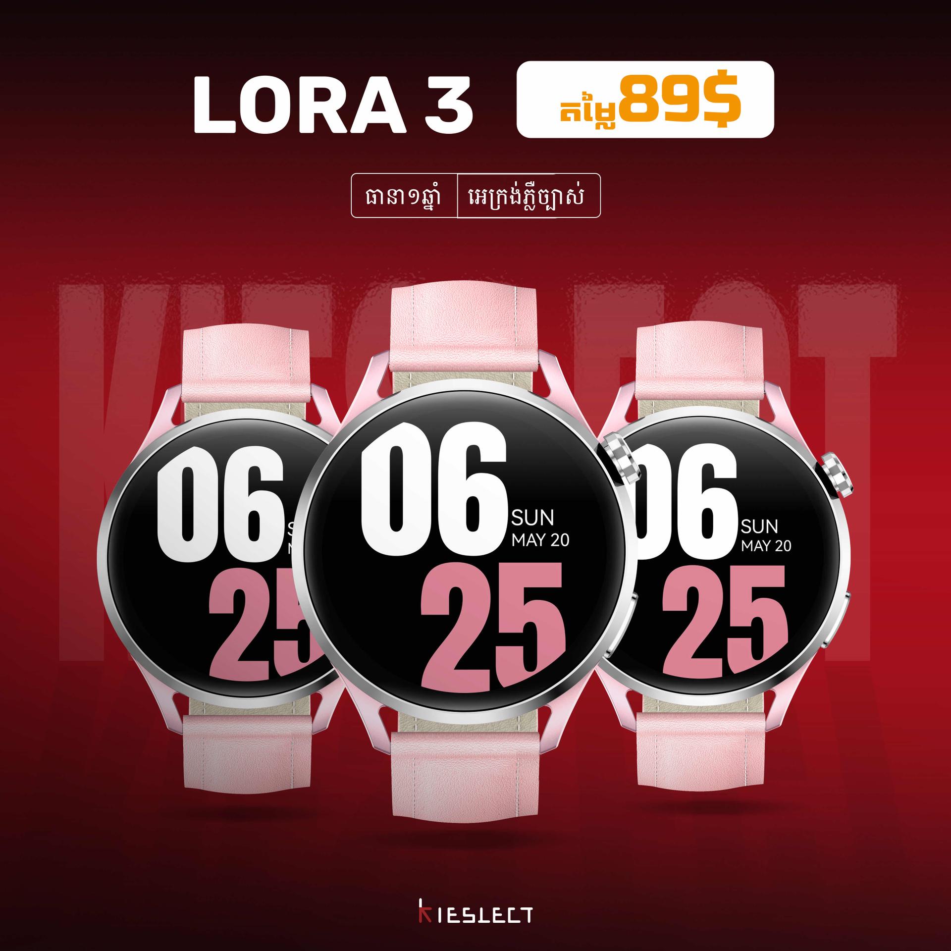 Kieslect Lora3