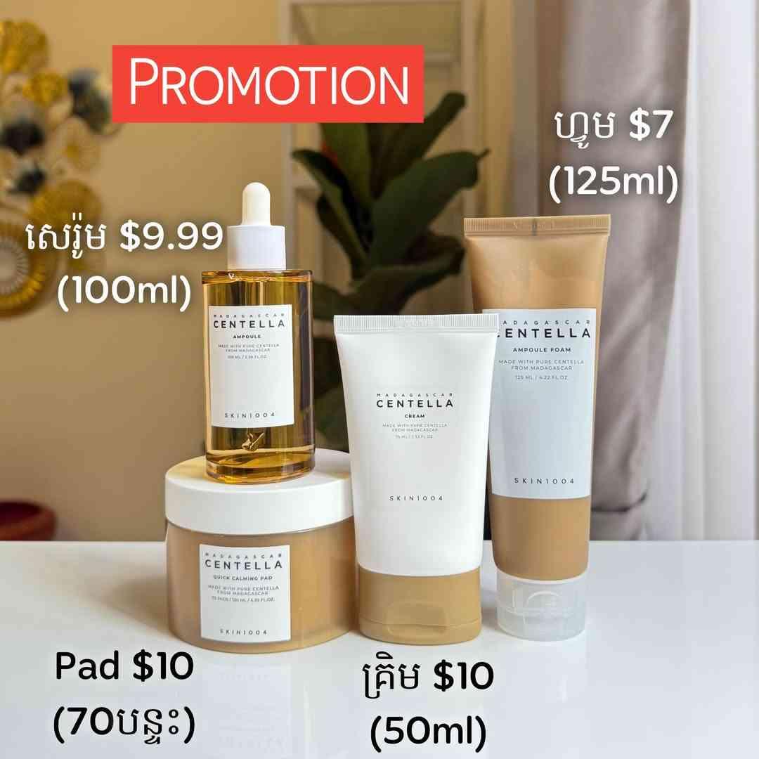 Centella Skin 1004 Cream $10 Serum $9.99 Pad $10 Faom $7