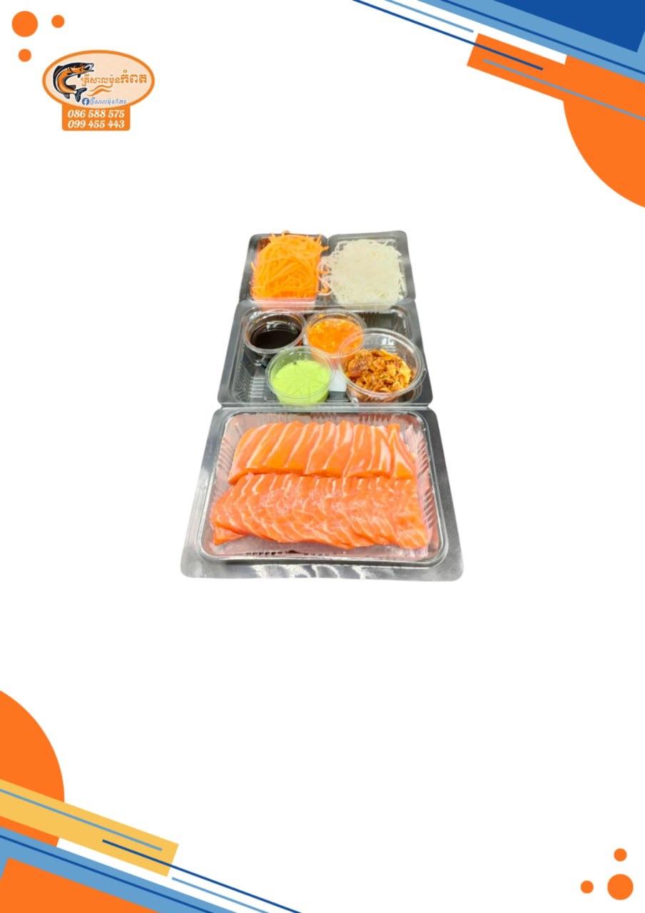 សាលម៉ុន