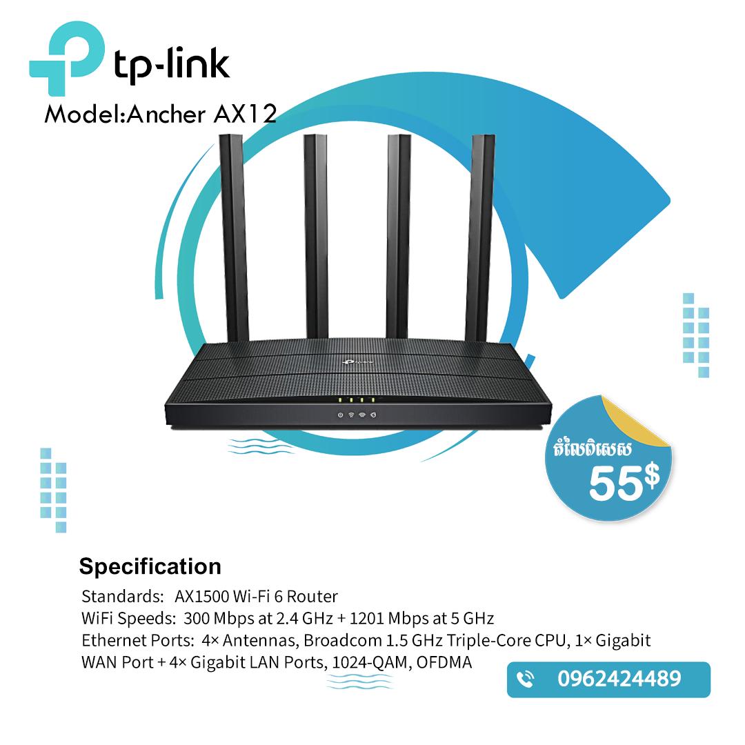 TP LINK