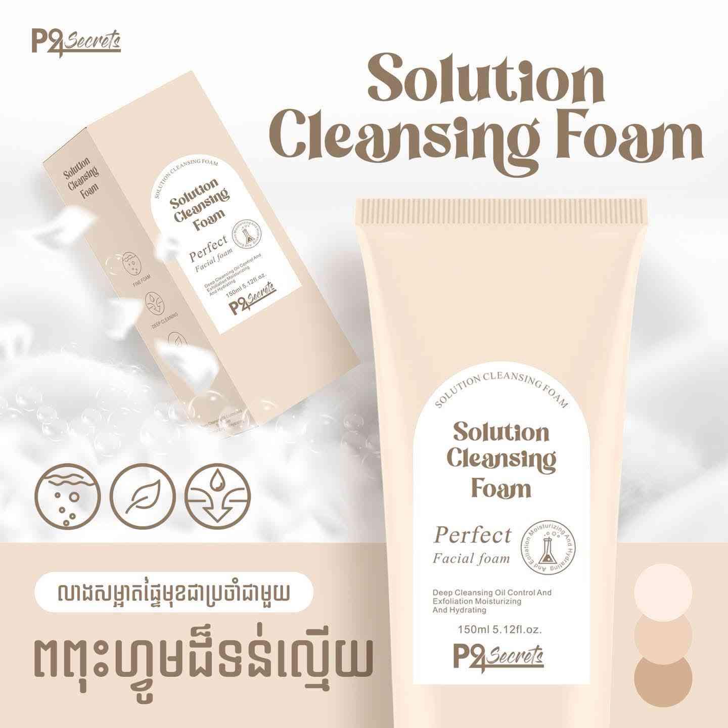 P24 Foam