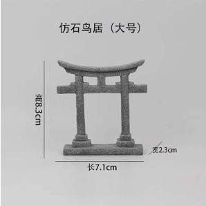Big Size L(7.1)*W(2.3)*H(8.3)cm