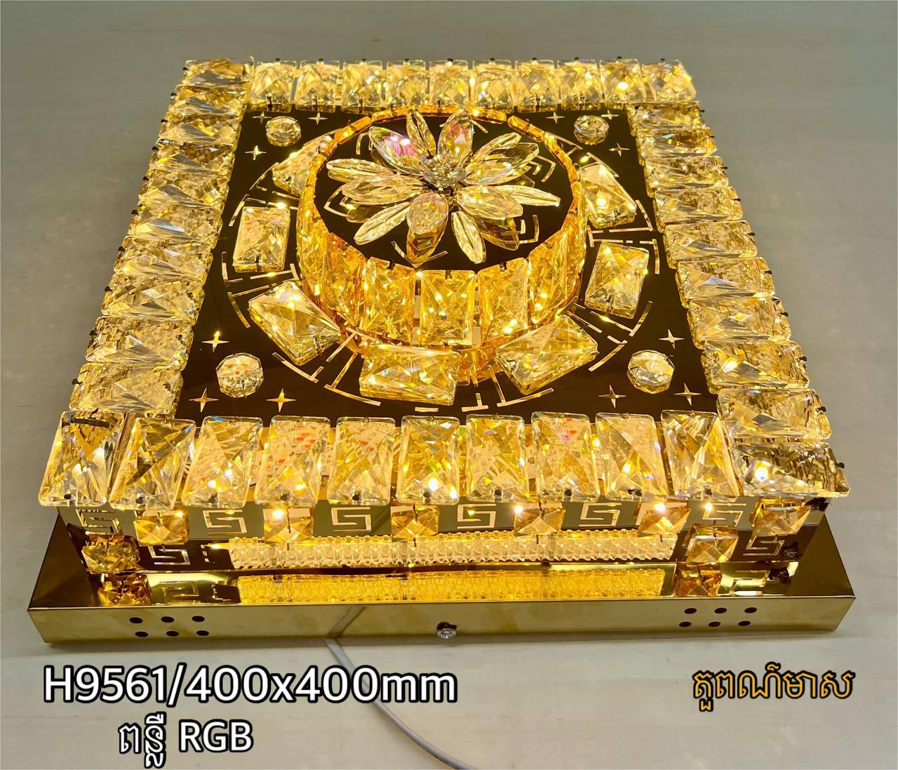 អំពូលពិដានគ្រិស្ដាល់ជ្រុង