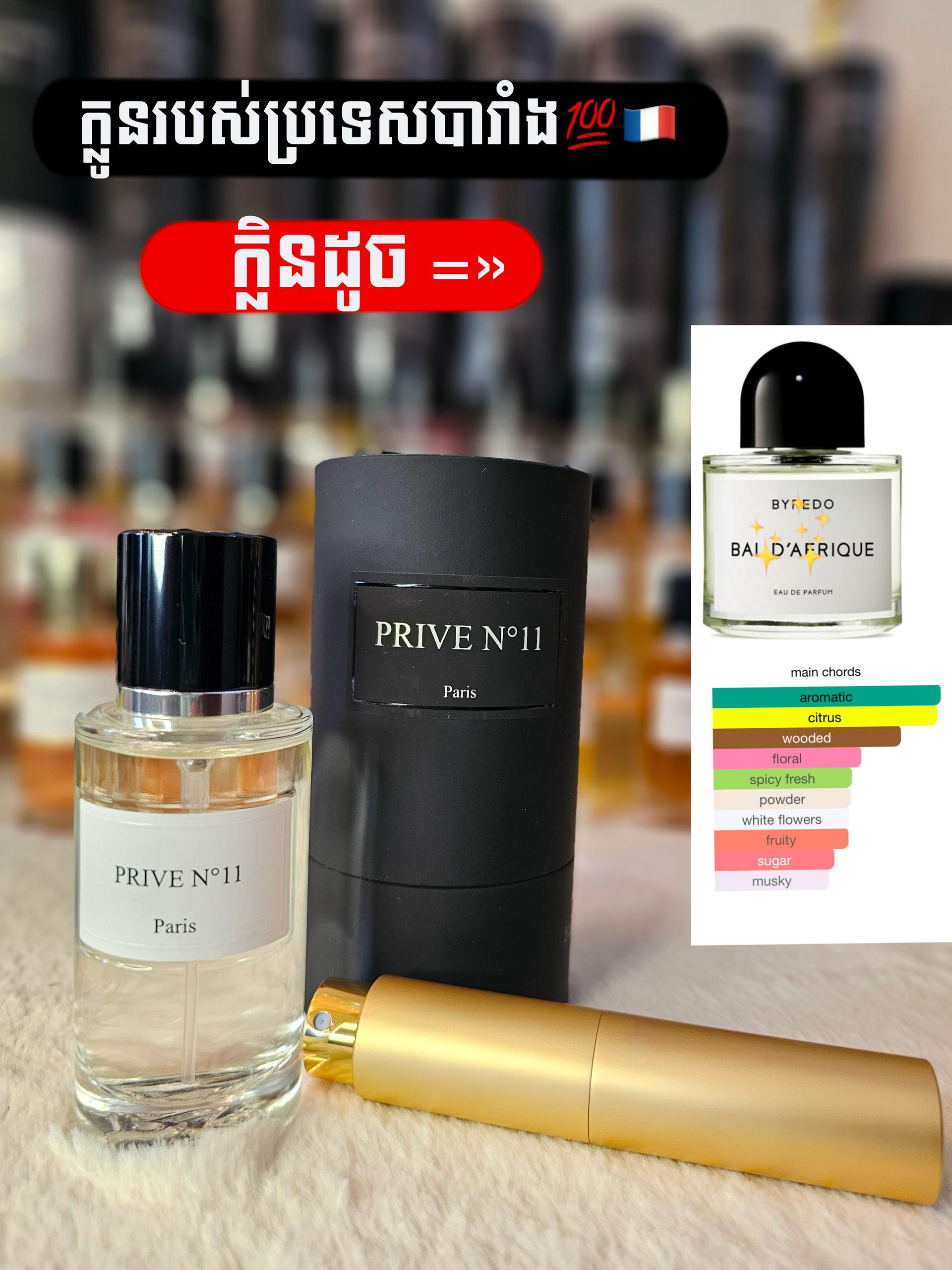 PRIVÉ N11