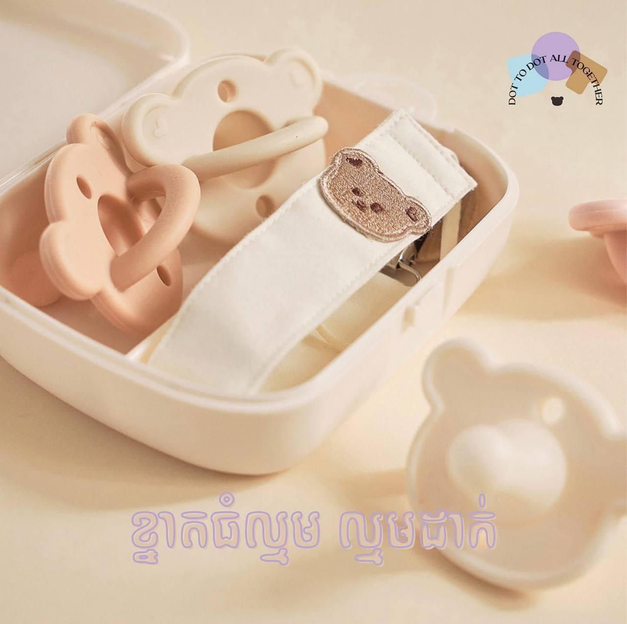 ប្រអប់ដាក់ក្បាលមឹមលេង