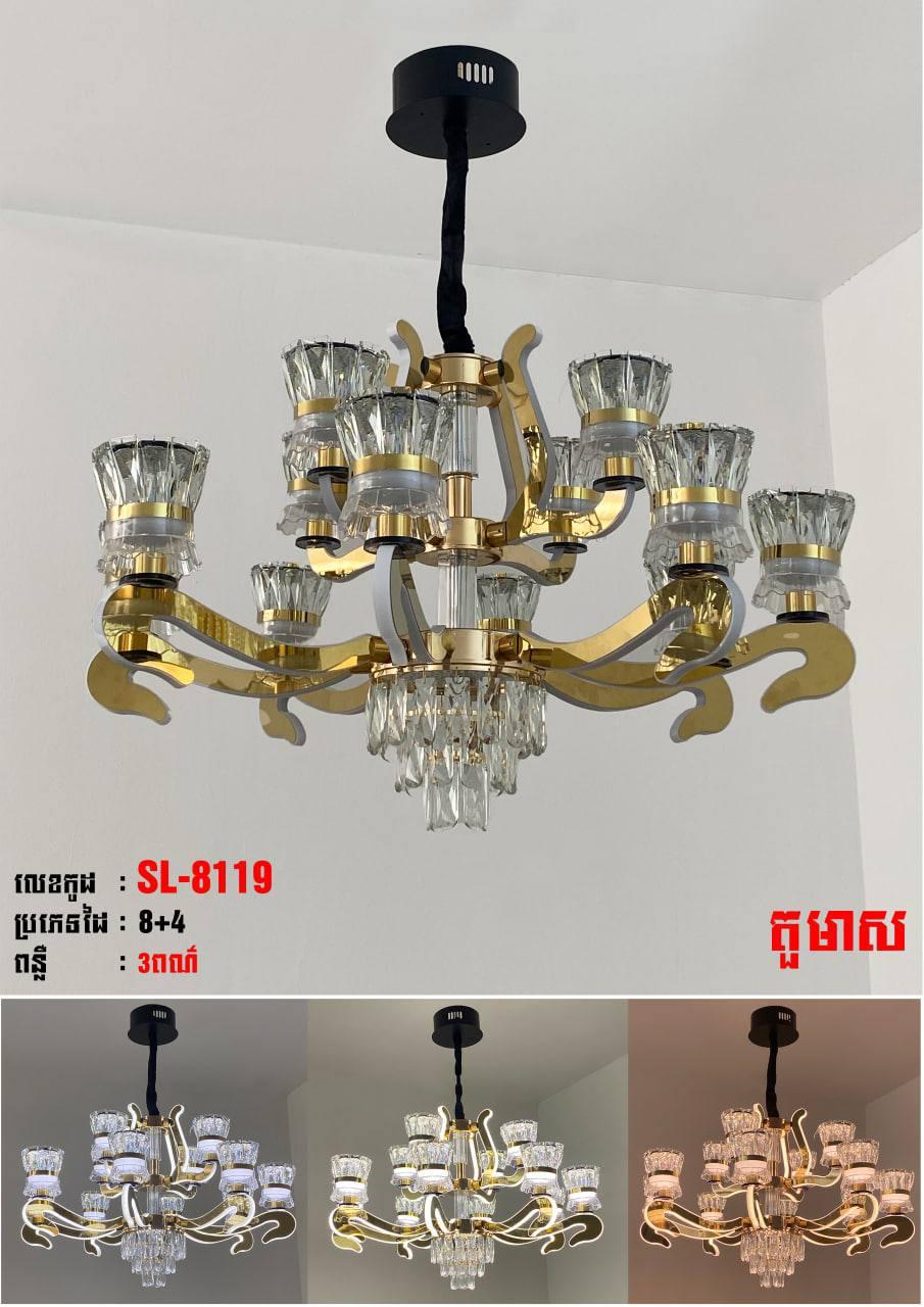 អំពូលរំយោលដៃទៀន