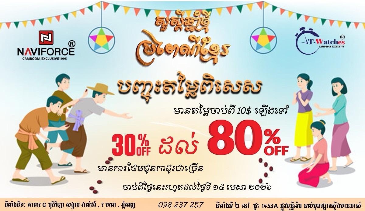 ads-image