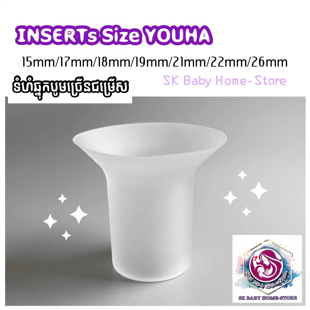 ទំហំឆ្នុកបូមច្រើនជម្រើស - INSERTs Size YOUHA