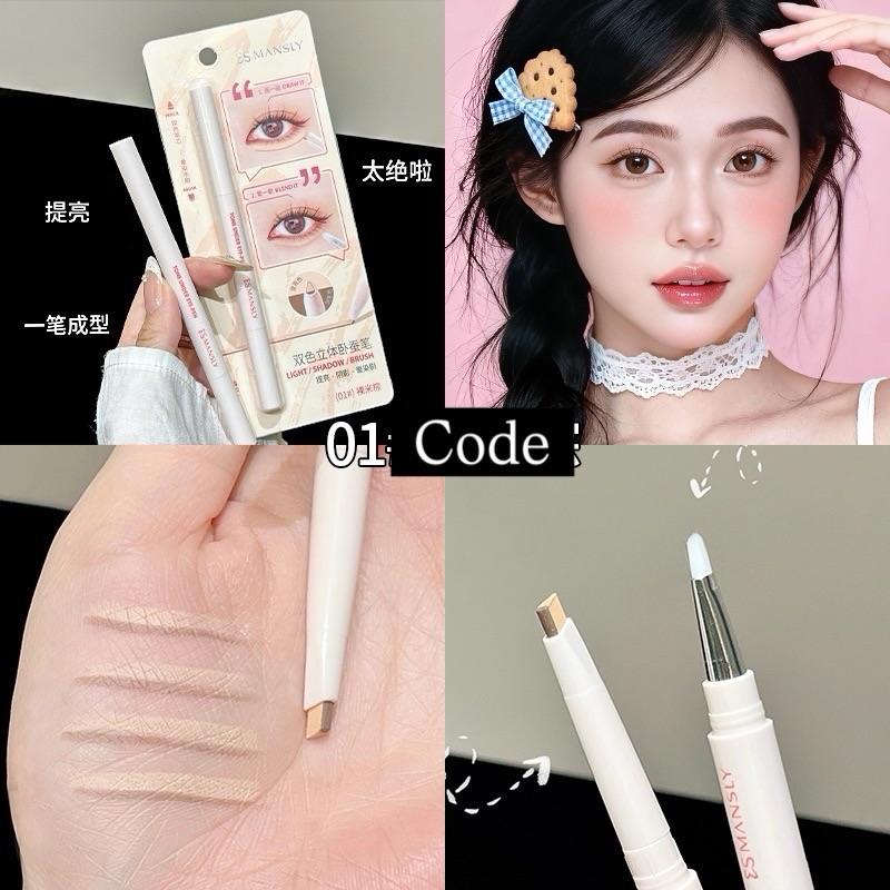 Douying under eye make up pencil