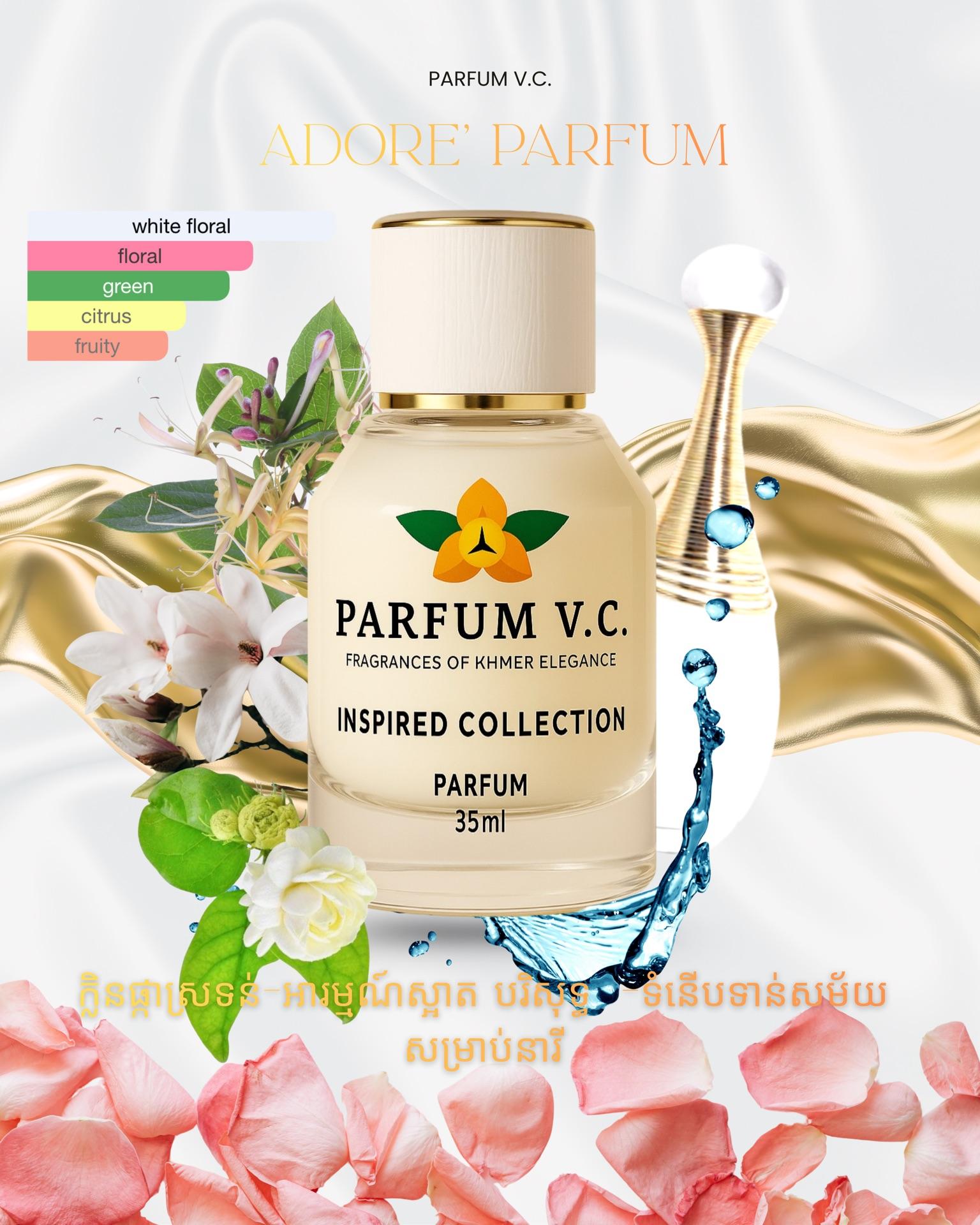 Adore’ parfum