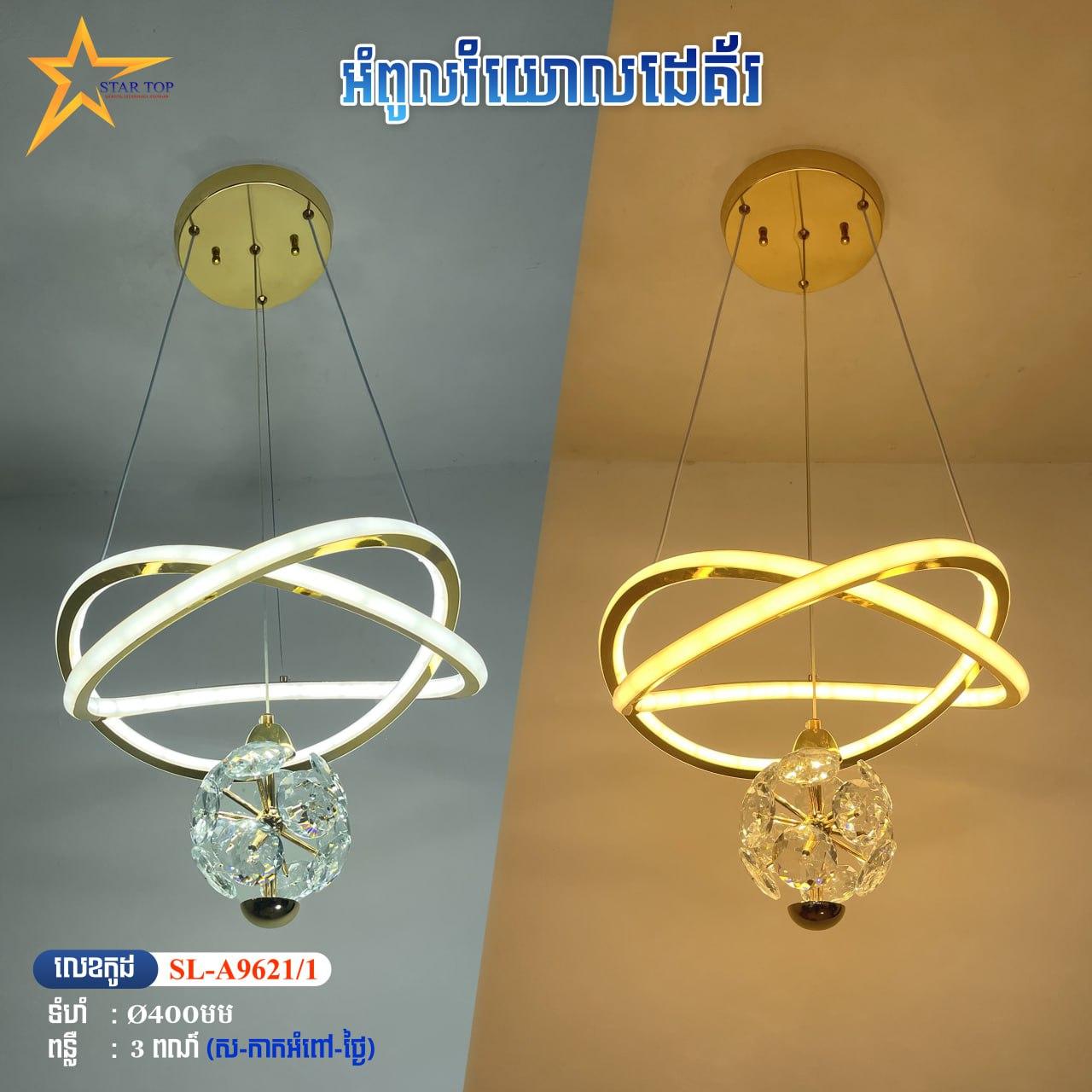 អំពូលឌីគ័រ
