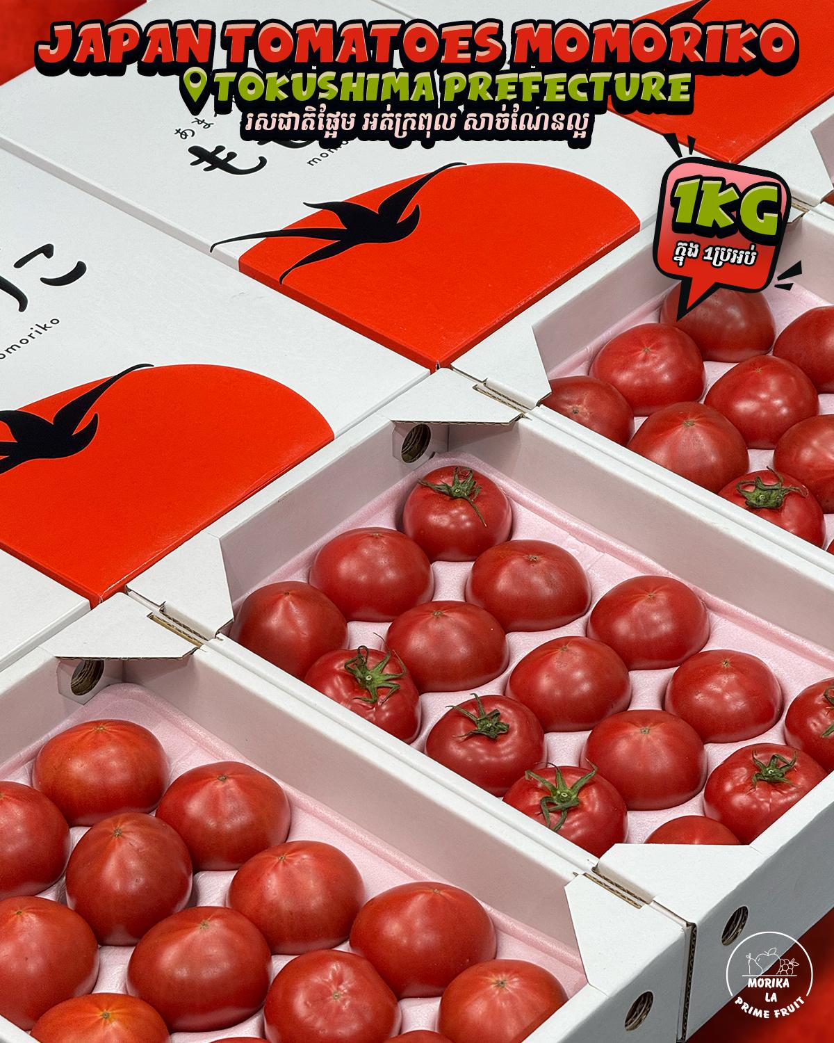 Japan Fresh Momoriko Tomatoes π